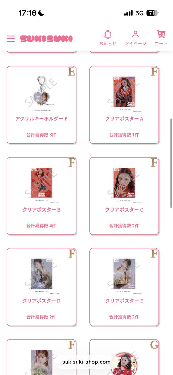 かすみん🩷 tweet media