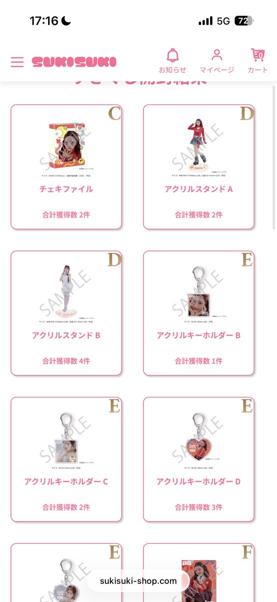 かすみん🩷 tweet media