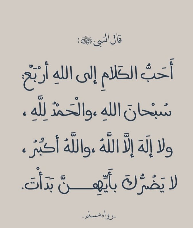 ℛ𝒜𝒢ℋ𝒜𝒟 tweet media