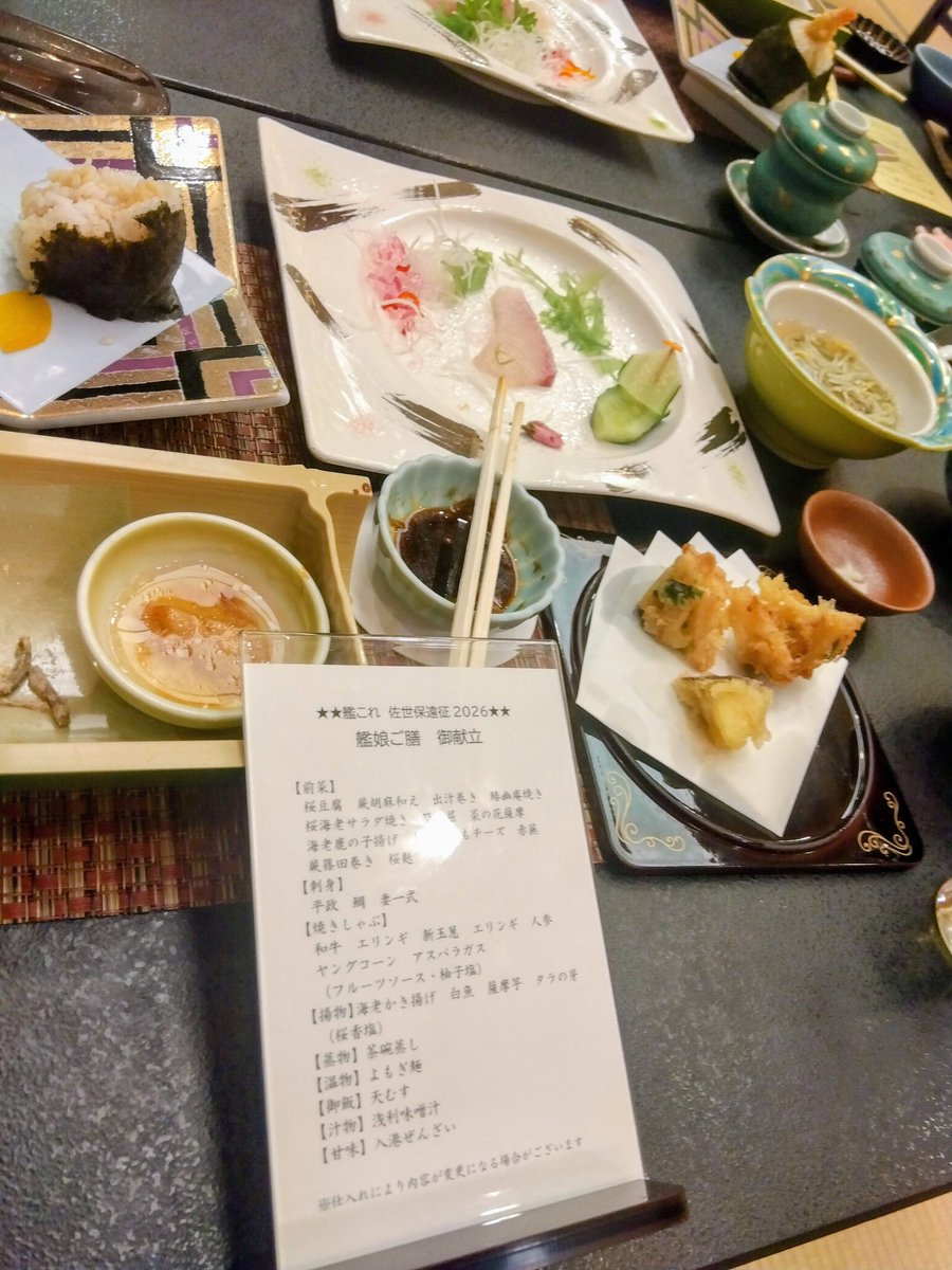 虎馬提督@幌筵陽炎嫁 tweet media