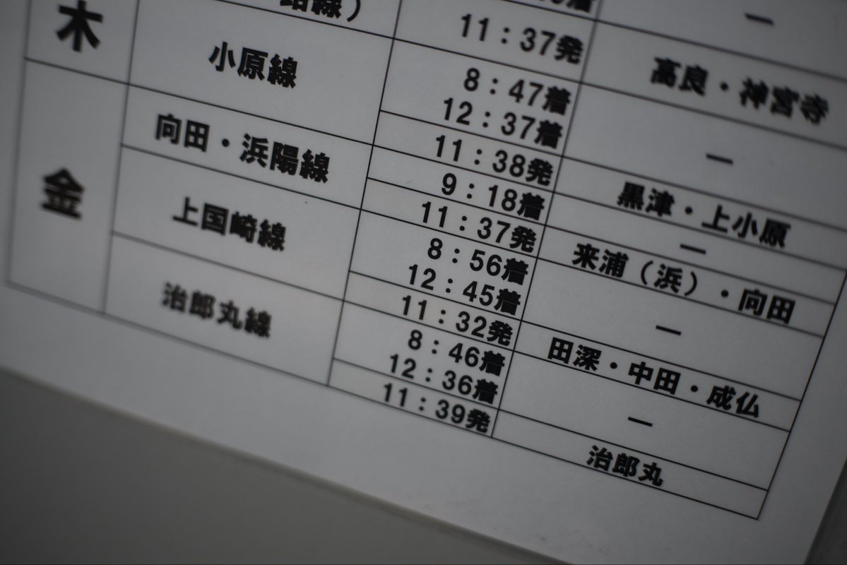 浅見さん tweet media