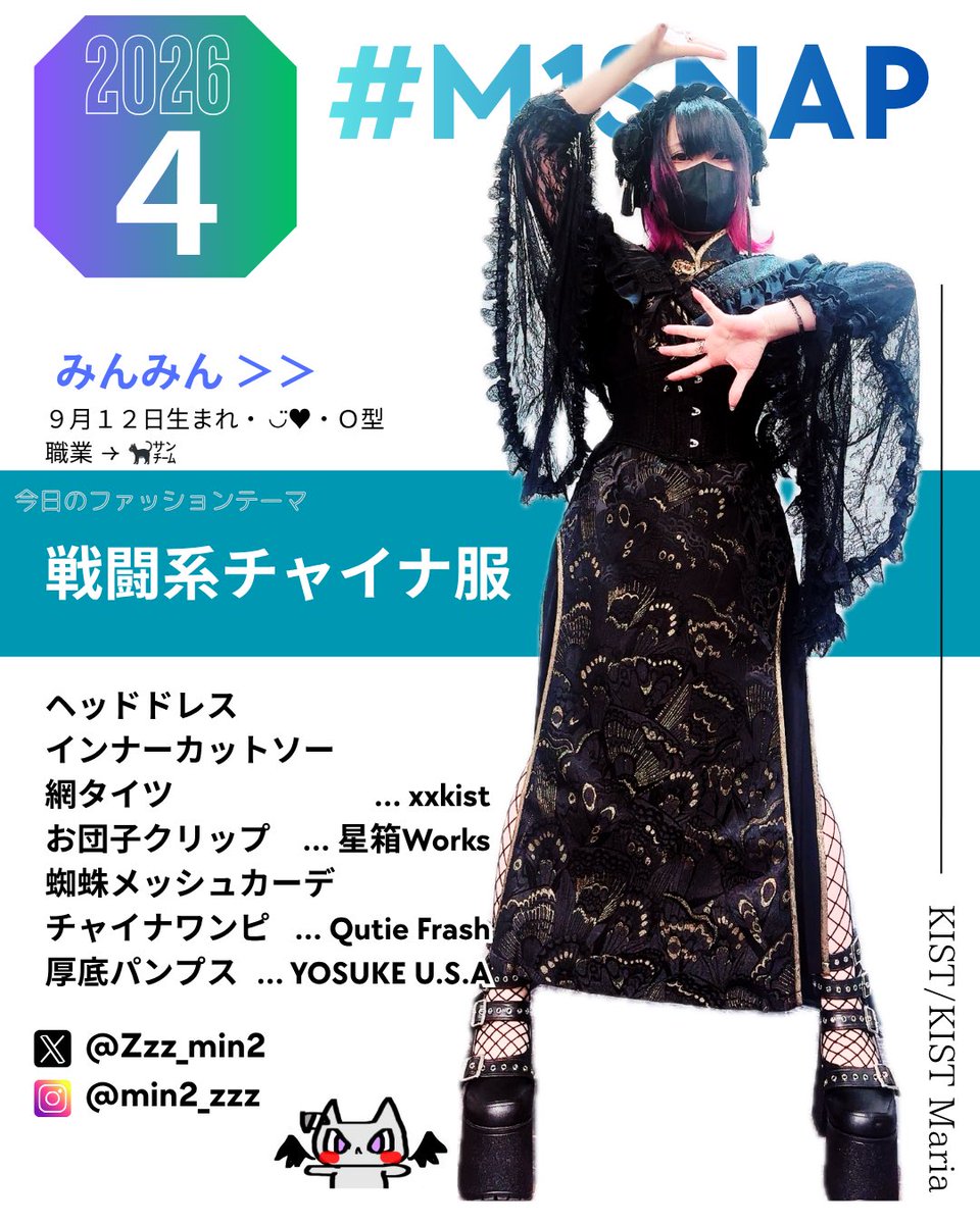 KISTイベントアカウント tweet media