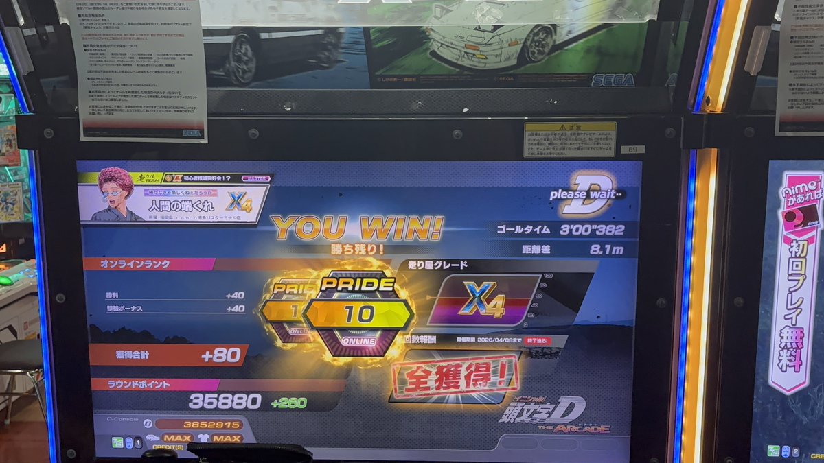 コウディー@(人間の端くれ) tweet media