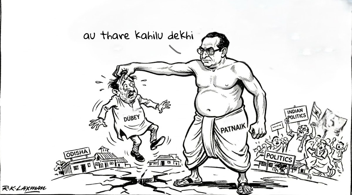 Lata Devi (ଲତା ଦେବୀ) 🏳️‍⚧️ tweet media