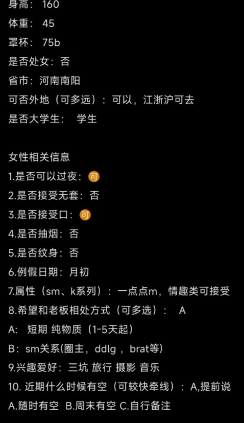 福星俱乐部(交友/牵线/反差) tweet media
