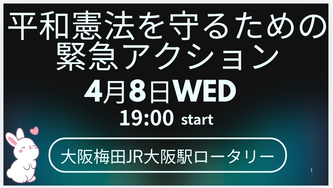 りりとい tweet media