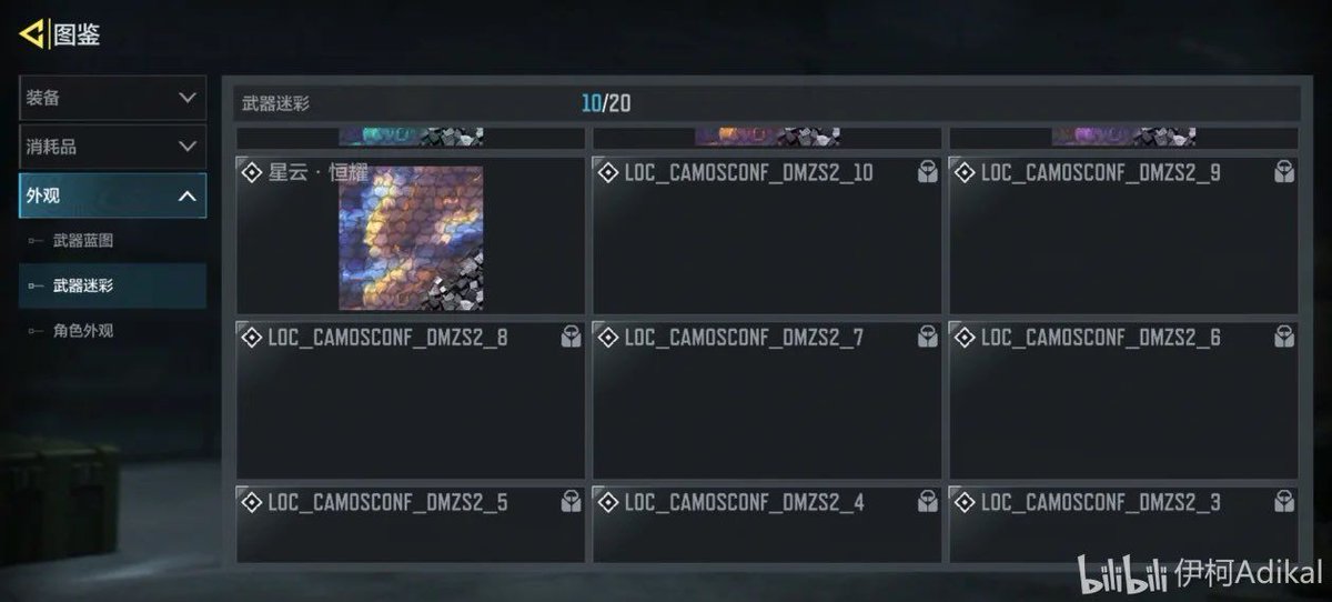 Leakers On Duty tweet media