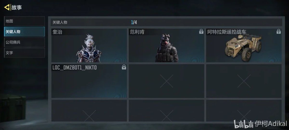 Leakers On Duty tweet media