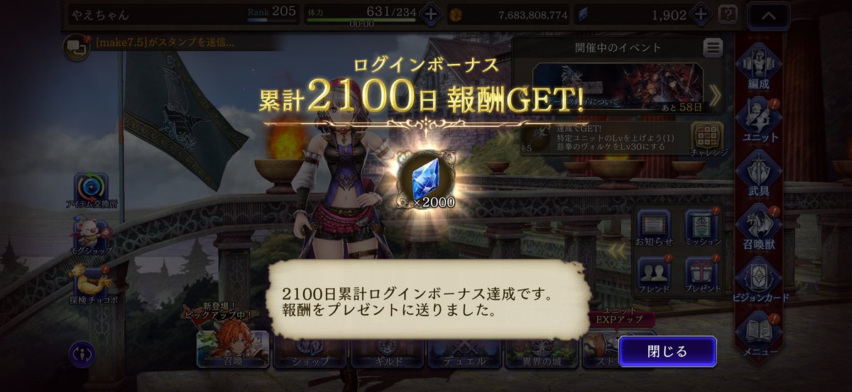 やえちゃん♻️ tweet media