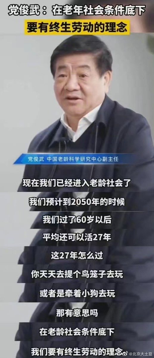 银河百科全书 tweet media