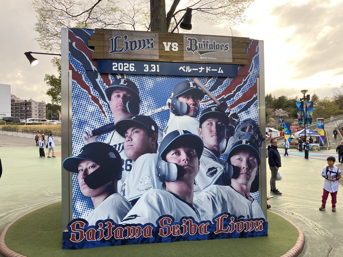 さらね@4/2神宮球場･4/3ヤクルト戸田球場→ベルーナドーム･4/4トヨタアリーナ東京 tweet media