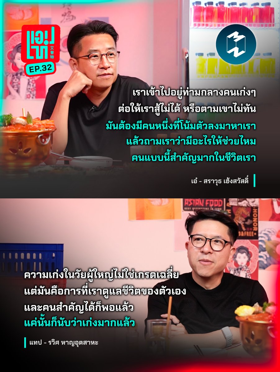 Mission To The Moon tweet media