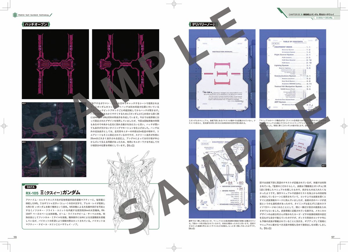 電ファミニコゲーマー tweet media
