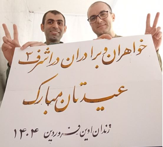 SIMAY AZADI TV tweet media