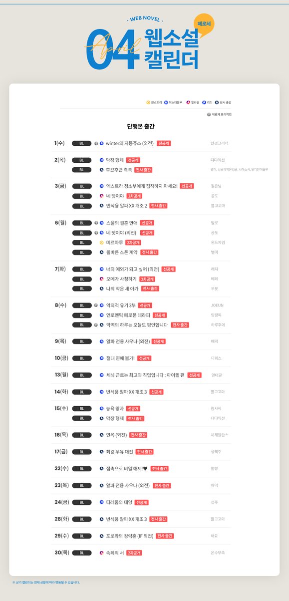 페로체 tweet media
