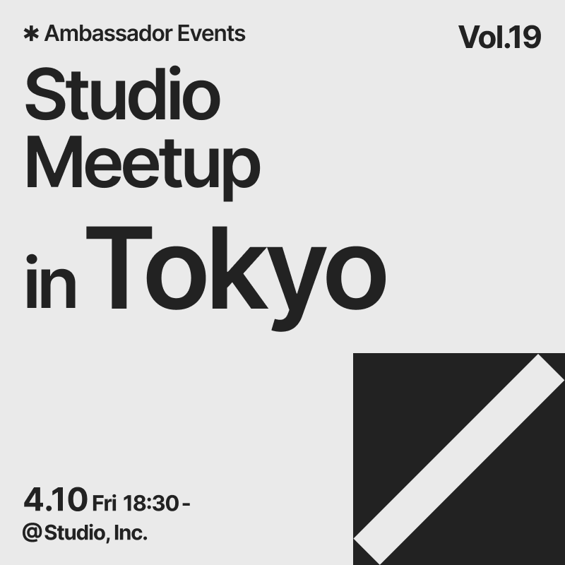 Studio | Web制作を、ノーコードで。 tweet media