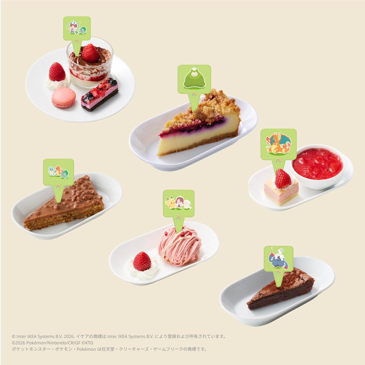 オリコンニュース tweet media