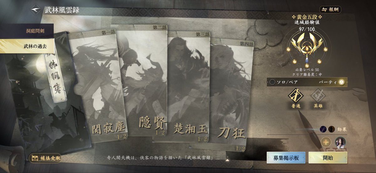 逆水寒 ❁⃘ 聖娜 (세나) tweet media