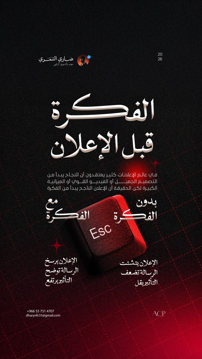 ضاري | ÐHARi tweet media