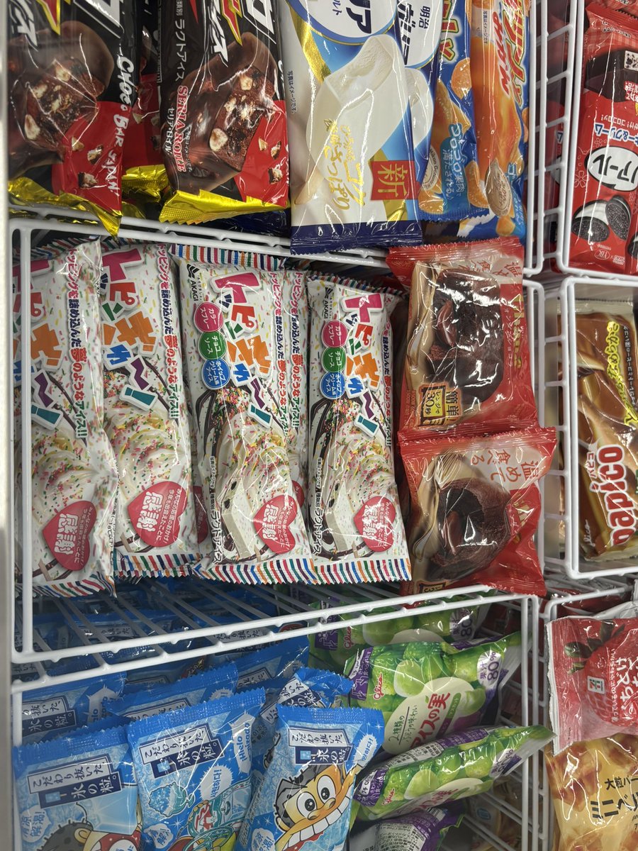 hanu 𐔌՞･·･՞𐦯 tweet media