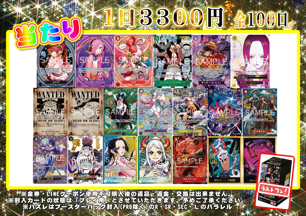 こちら売り切れとなります‼ ご購入いただきありがとうございました?