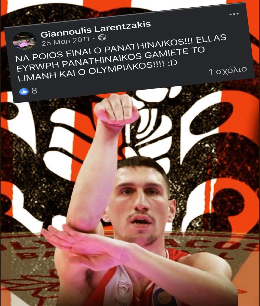 𝗣𝗥𝗢𝗙𝗘𝗦𝗦𝗢𝗥 𝗖𝗛𝗔𝗥𝗜𝗧𝗢𝗦 🇨🇾 tweet media