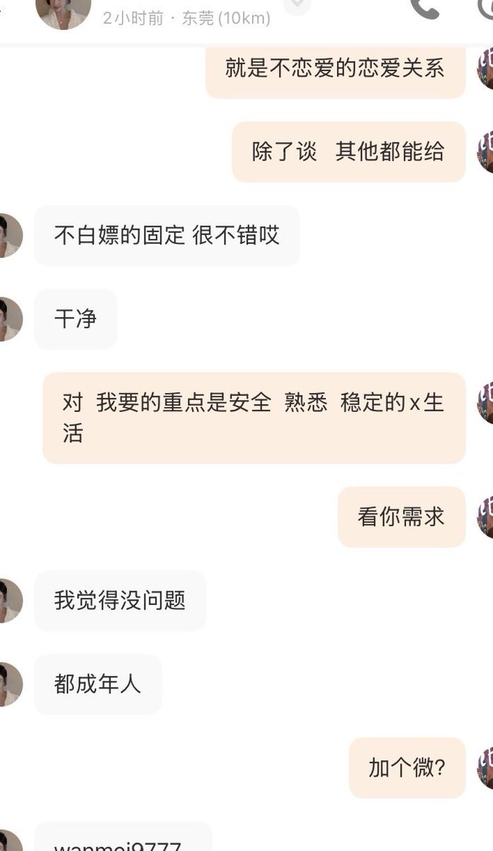 Ganiganiya tweet media