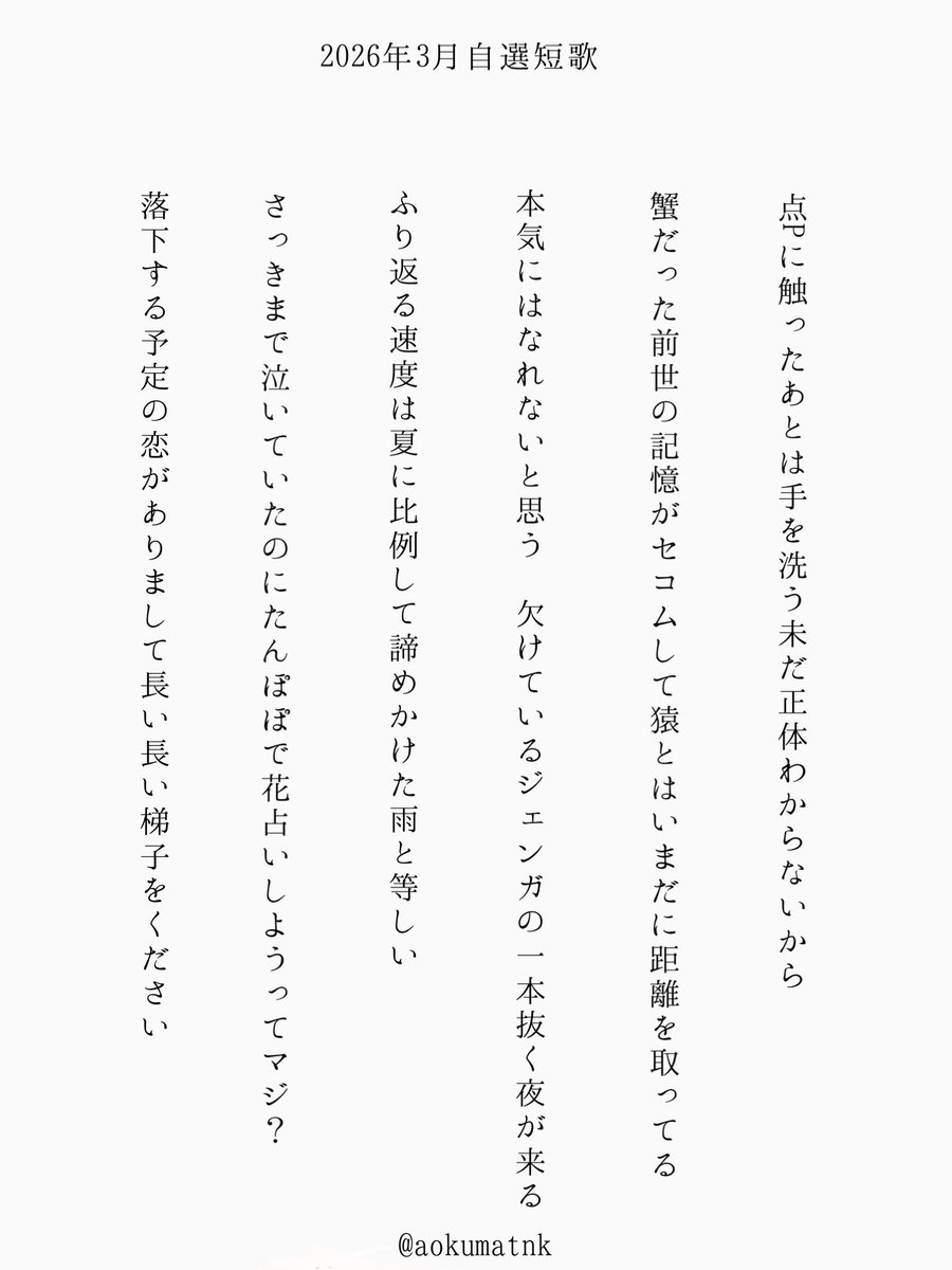 しろくま tweet media