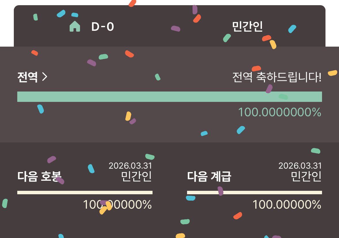 사랑해 tweet media