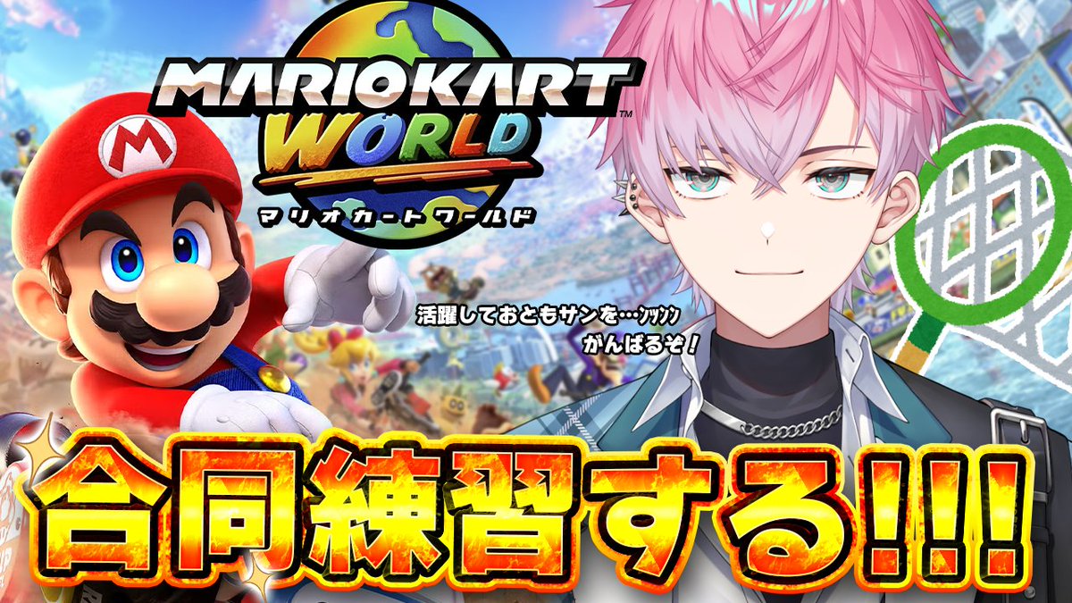 皇れお👑🌸にじさんじ tweet media