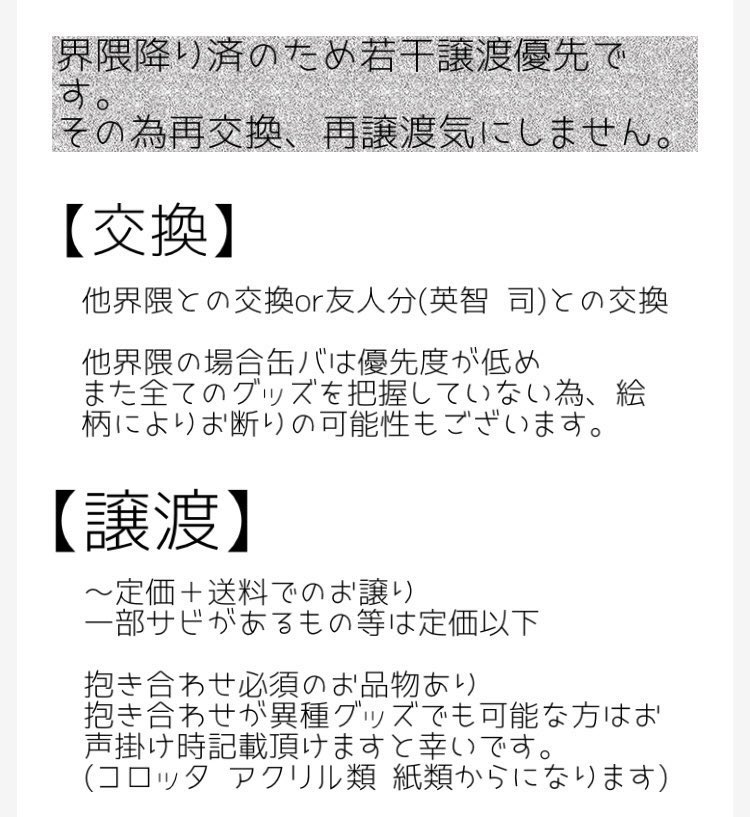 とらねこ(ﾘﾄﾘﾝあります) tweet media