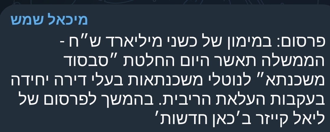 Dr. Eli David tweet media