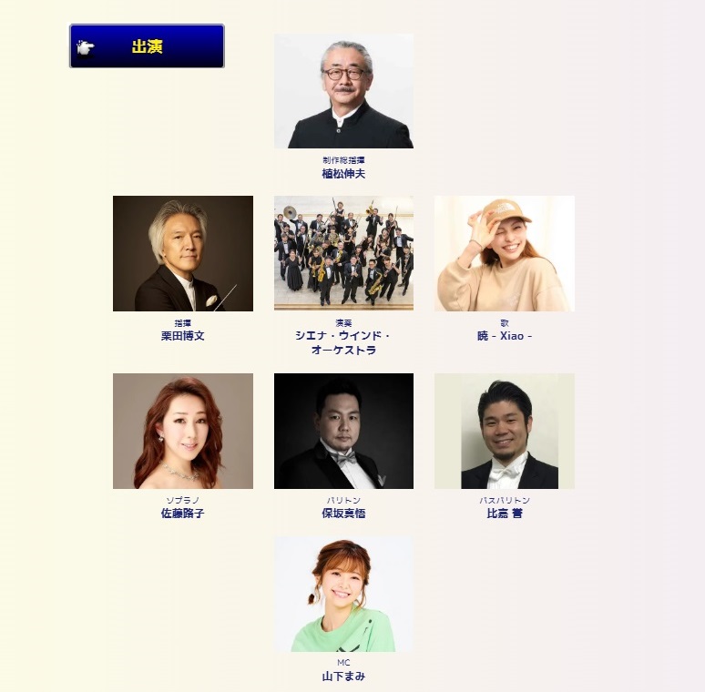 BRA★BRA FF公式 tweet media