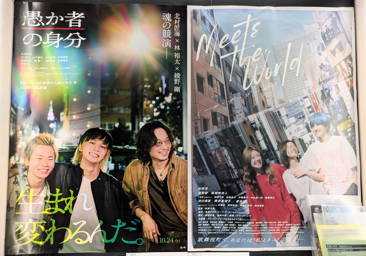 さえたろ tweet media