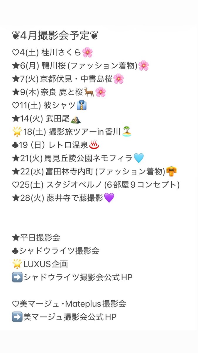 わこ❦ -👗衣装と物語で変化する世界観着せ替えGirl 🎀🪽 tweet media