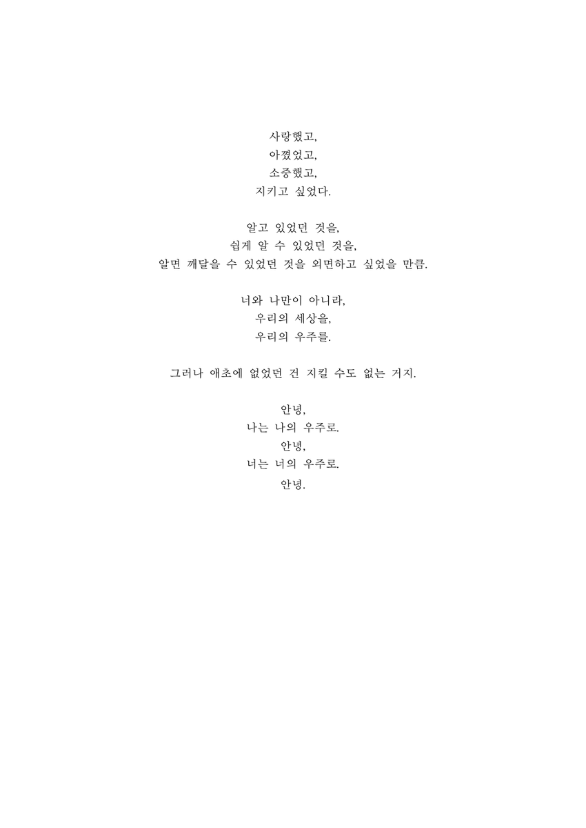 연호 (衍浩) tweet media