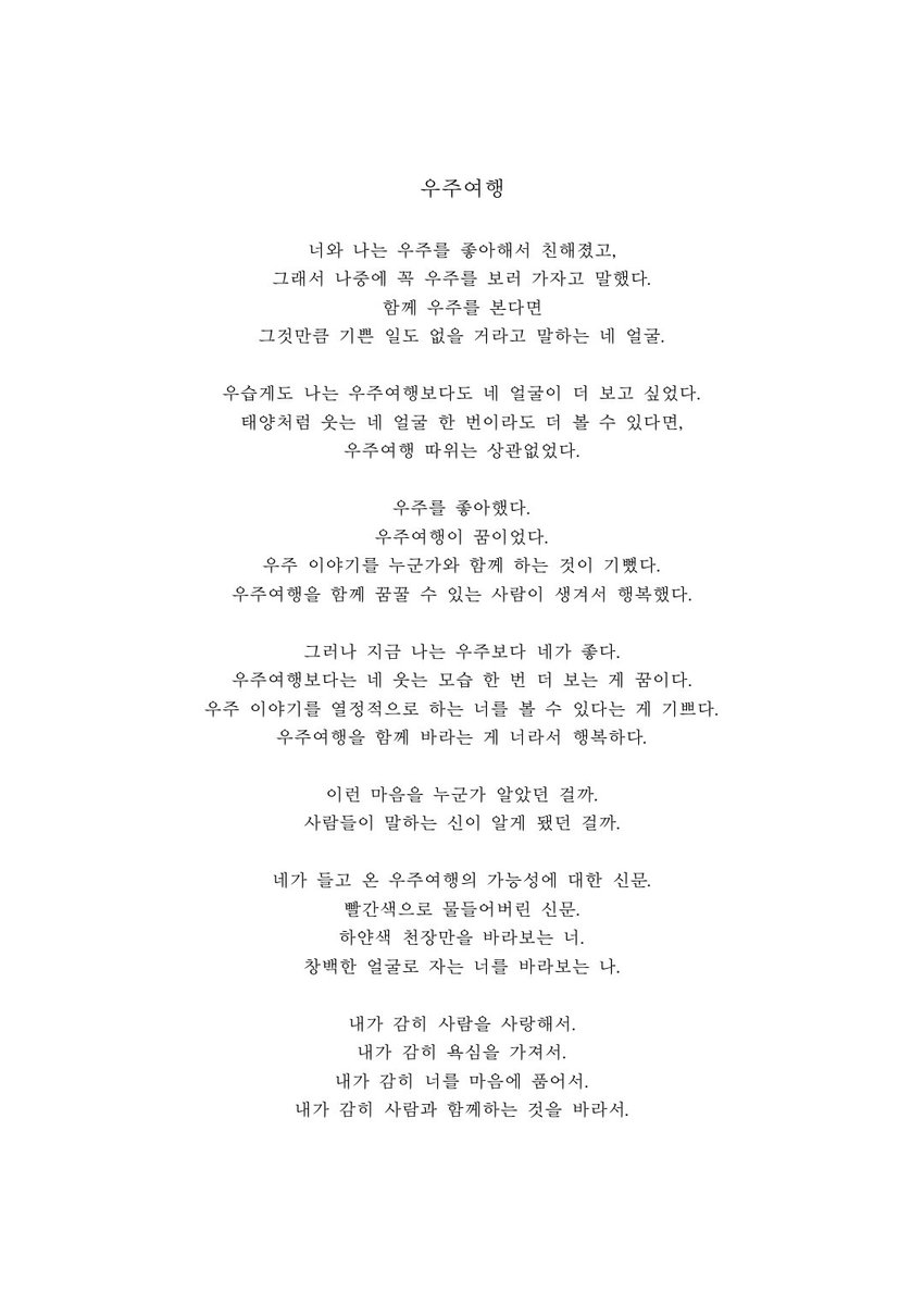 연호 (衍浩) tweet media