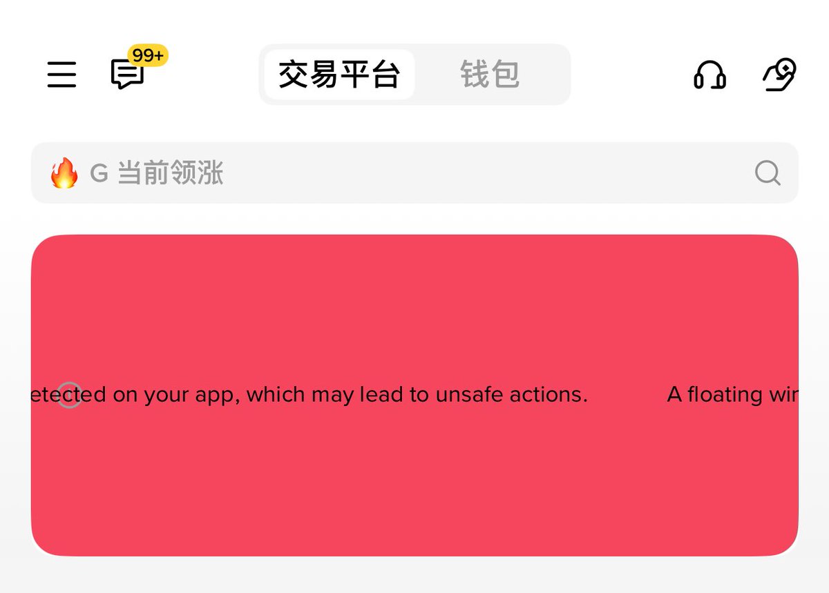 撸哥整顿币圈 tweet media