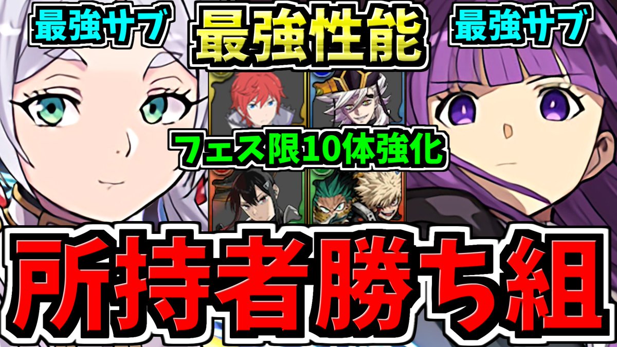 星野ニア🌟🐲パズドラVtuber tweet media