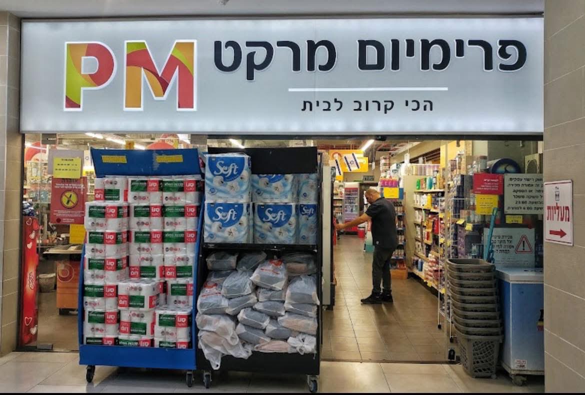 Naor Narkis נאור נרקיס tweet media