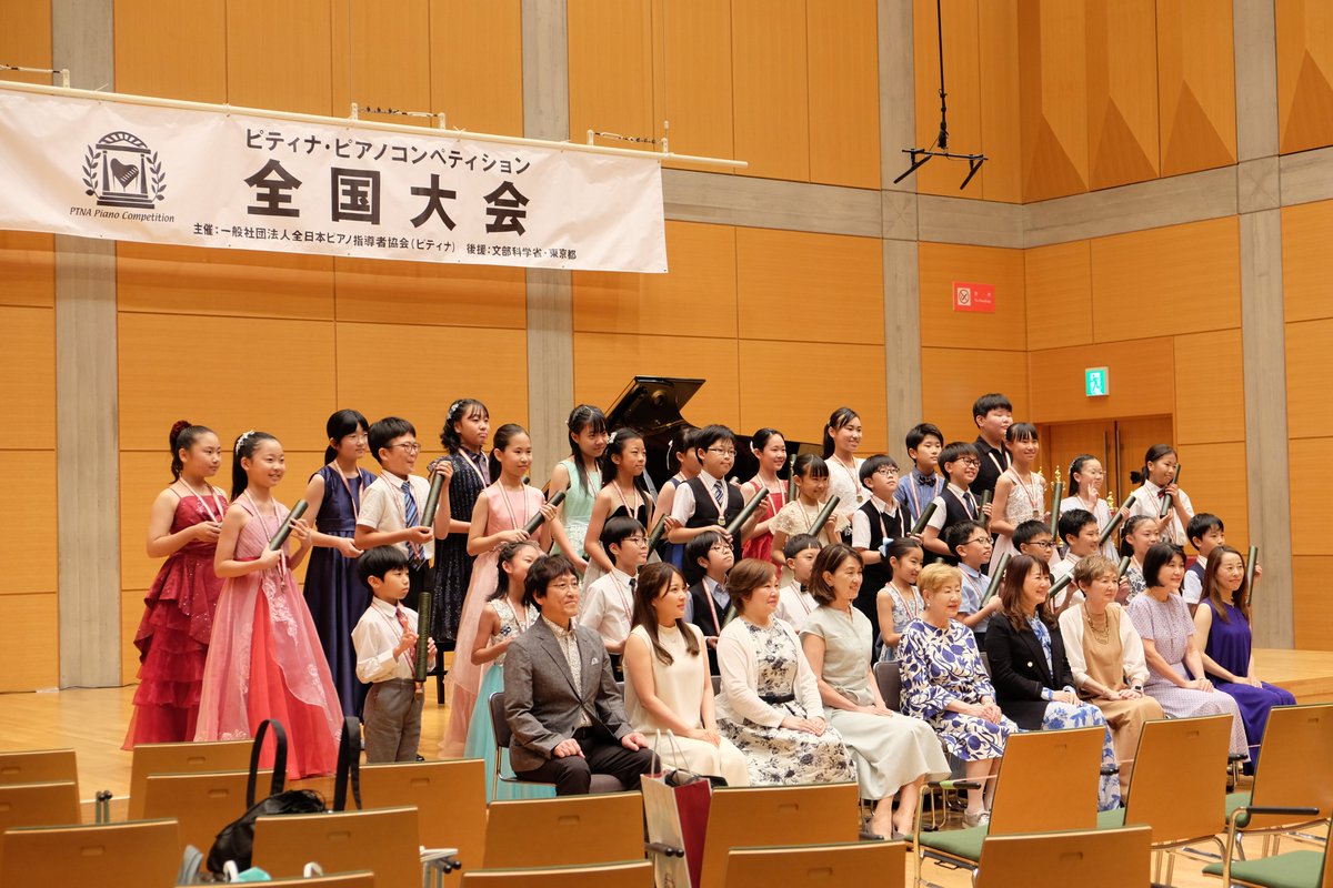 ピティナ・ピアノコンペティション tweet media