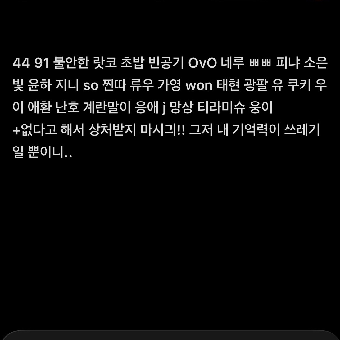 시방이 tweet media