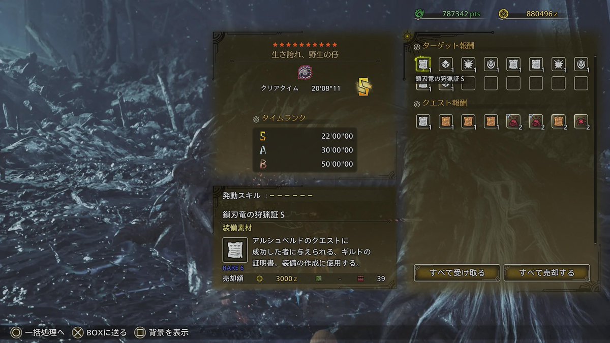 えのも tweet media