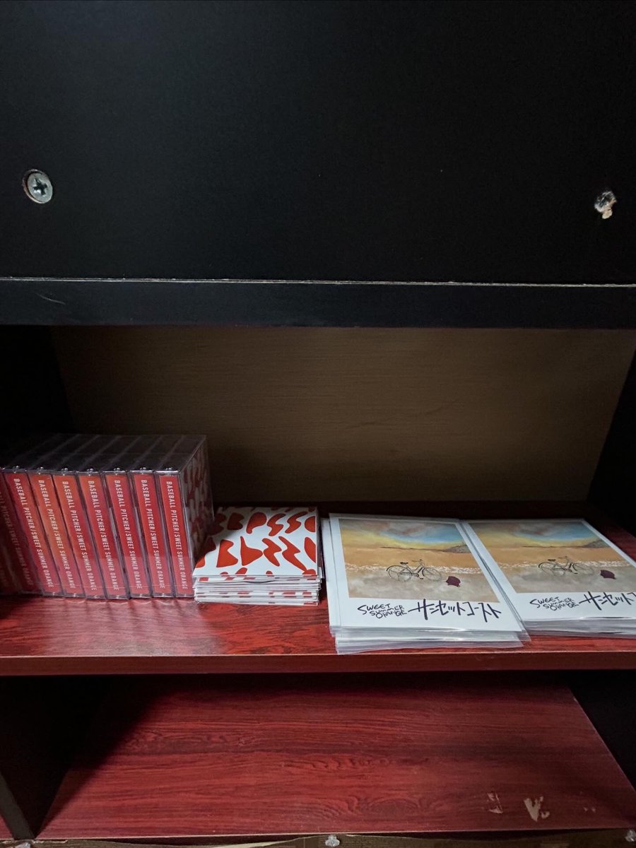 中古レコード屋への道353
SWEET SUMMER ORANGE
<a href="/SweetSummer2022/">SWEET SUMMER ORANGE</a> 
荻 創太さん
<a href="/miyamo_fum/">宮本崇史</a> 
宮本崇史さん ご来店‼️
SSOのCDなど持ってきてくれました。
SWEET SUMMER ORANGE
サンセットコースト（3曲入CD）500円
BASEBALL PITCHER/SWEET SUMMER ORANGE
4曲入カセットテープ 1200円
8センチCD 1000円