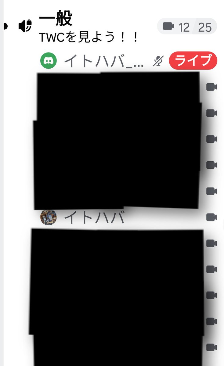 イトハバ@春例ふ28ab tweet media