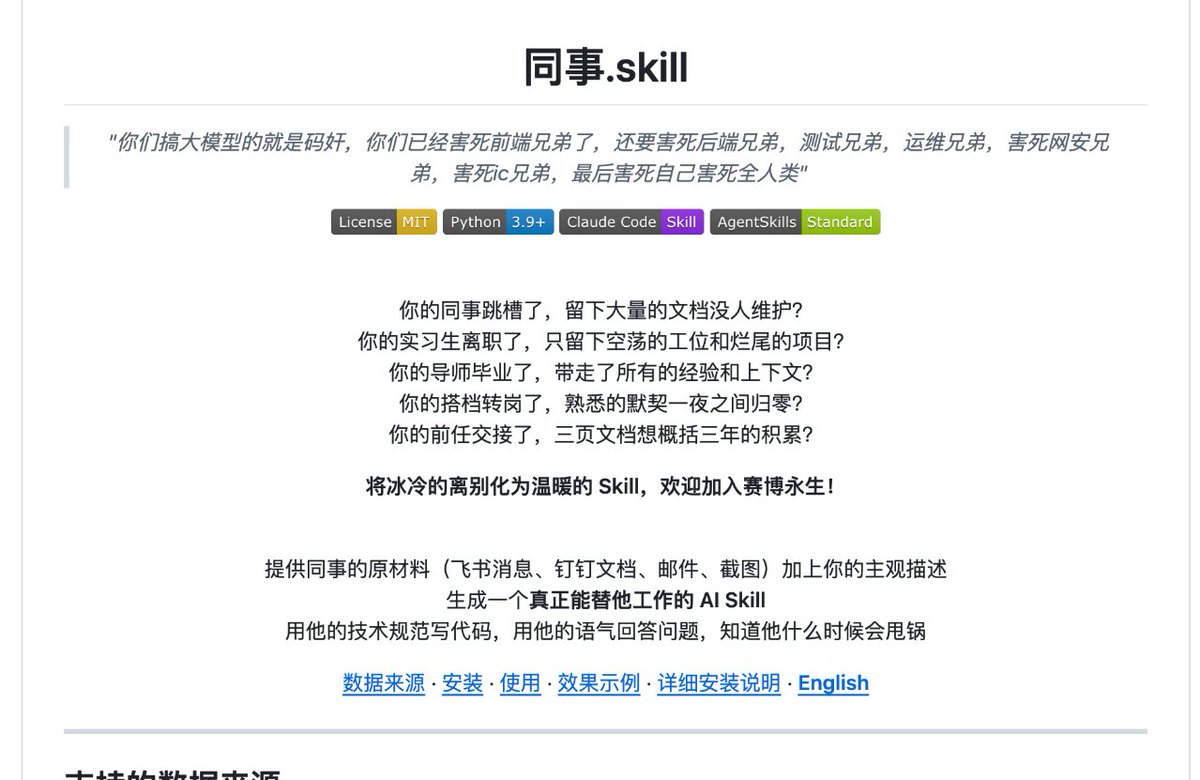 cnyzgkc's tweet photo. 哪个鬼才想出来的Skill，服了~

地址：https://t.co/ZpKdLNowrE https://t.co/t9Eb94YFqw