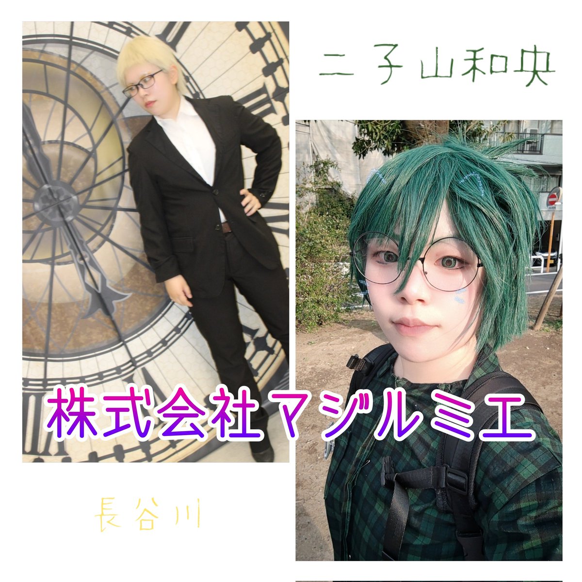 鏡香@池a!4/4🟣5🟡🍈 tweet media