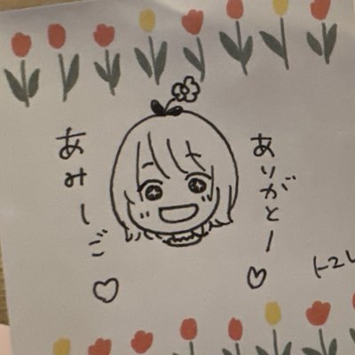 瀬川 あみ🪐🌼 tweet media