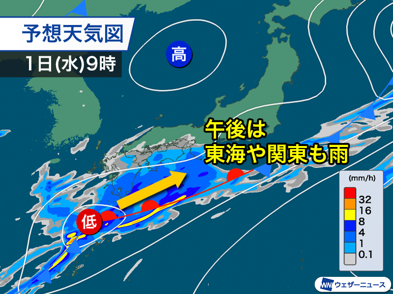 ウェザーニュース tweet media