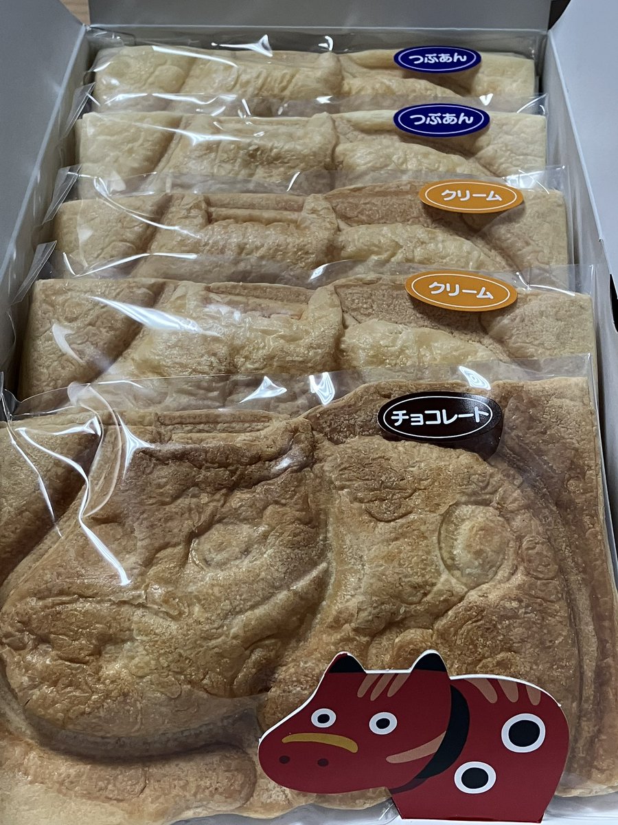 BEANS(ビーンズ) tweet media